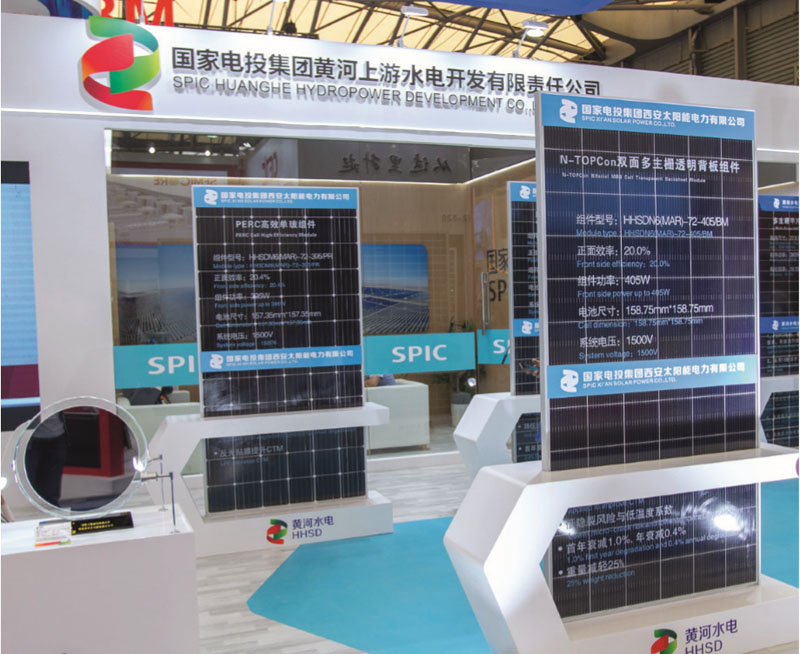 封面新闻文章,国家电投投资计划书