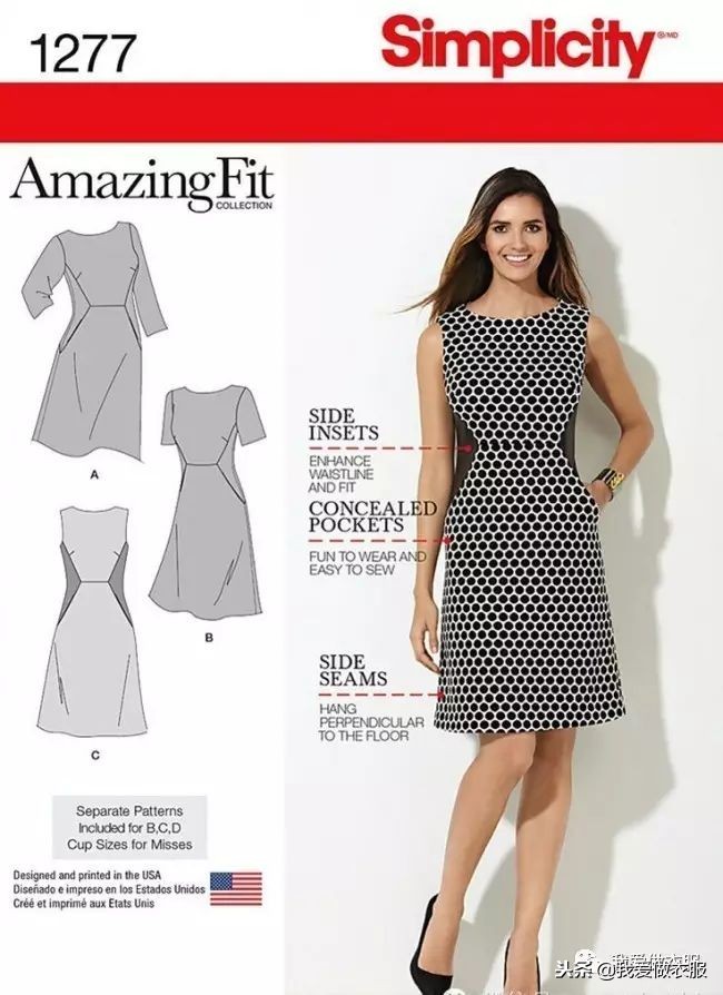 裤子改造衣服妙招大全,衣服裤子小了能改大吗