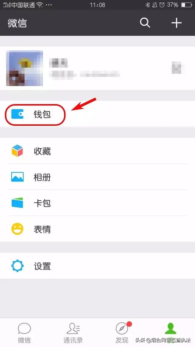 微信转错账怎么挽回的视频,微信转错账怎么办教你一招追回