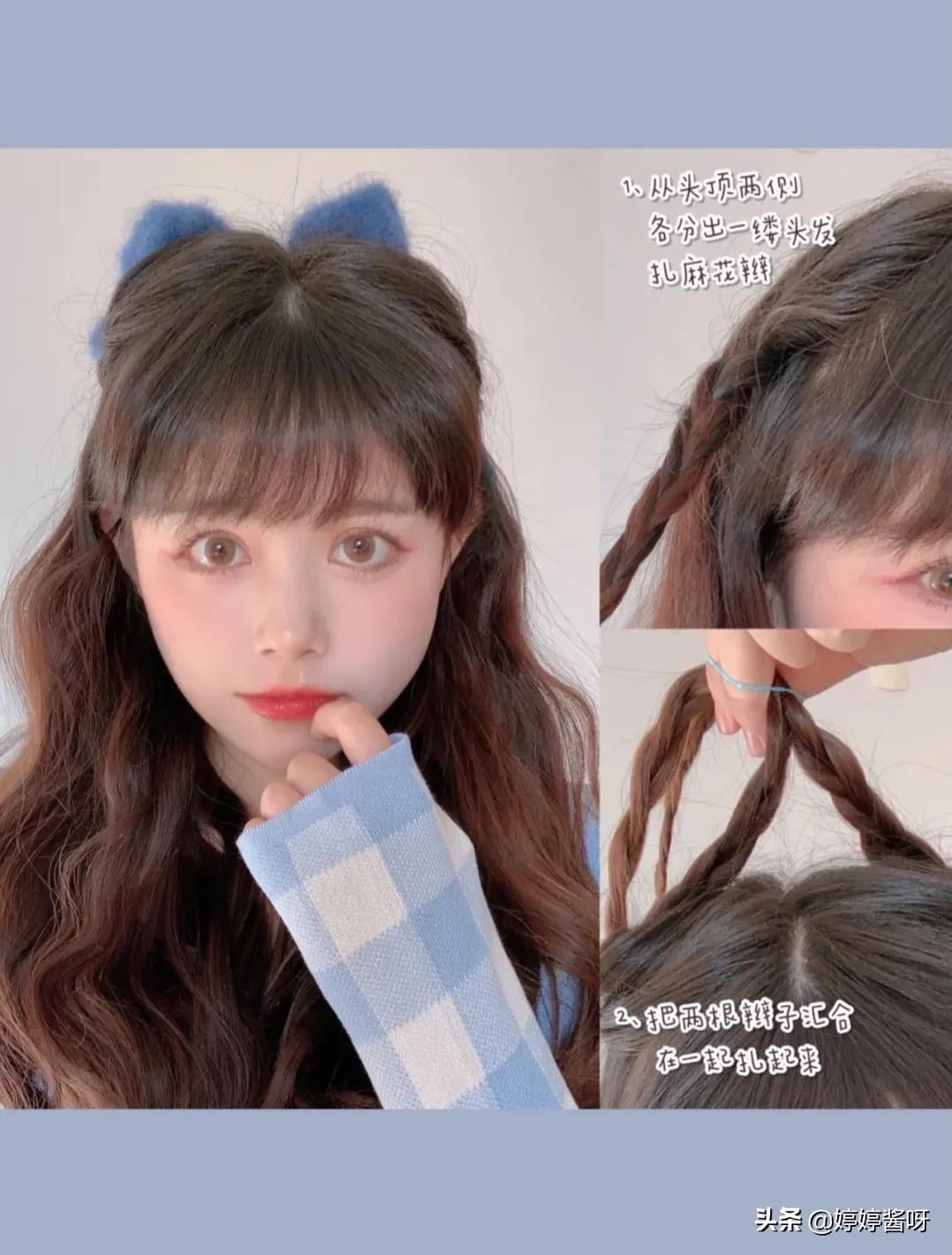 新年儿童编发简单漂亮双丸子头,新年超简单发型编发长发无刘海