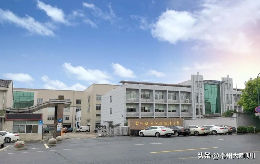 常州武进区高新技术企业奖励,常州五星级企业表彰