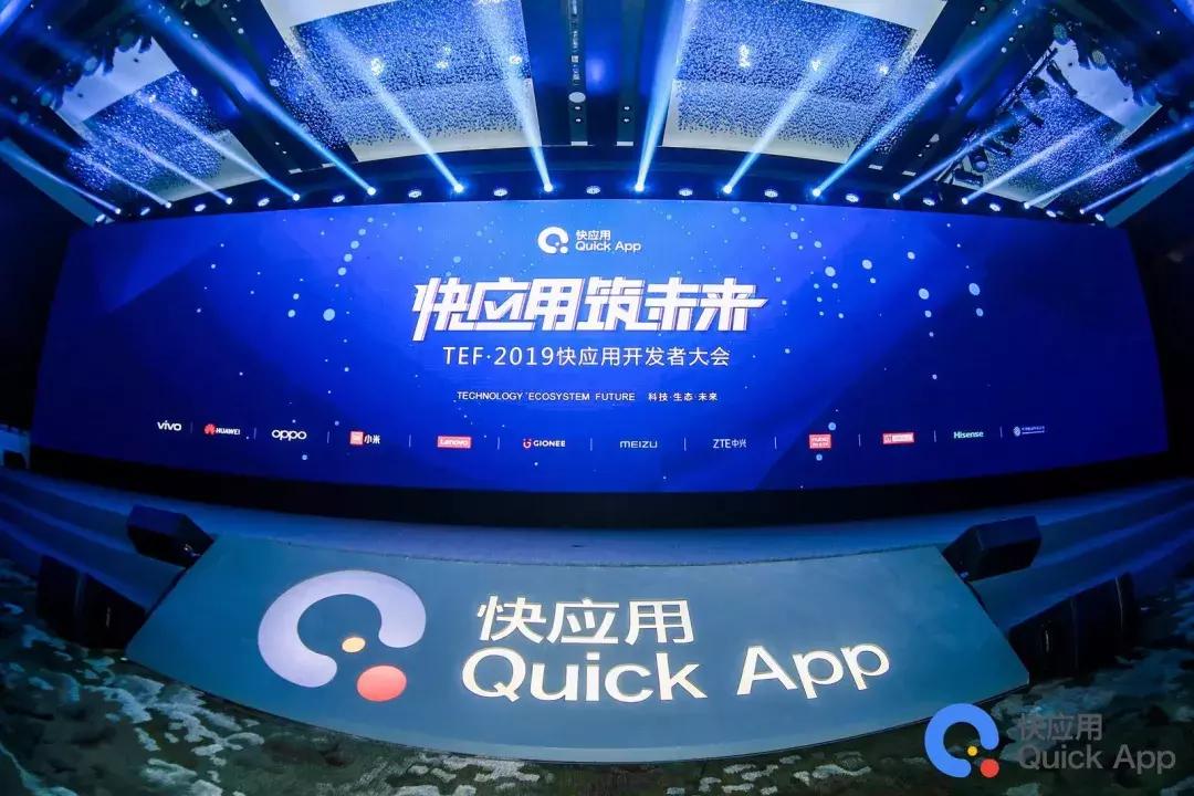 快应用为什么那么费流量,快应用需要开流量吗