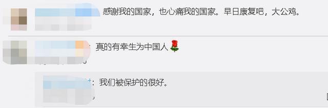 新冠肺炎患者自述最新,治疗新冠肺炎一共要多少钱