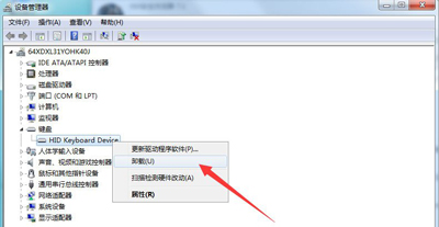 win7电脑键盘为什么打不了字,win7电脑虚拟键盘怎么调出来