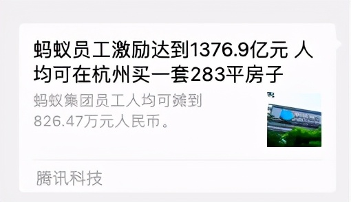 金融从业者个个年薪百万是真的吗,年薪百万的金融行业到底是干什么