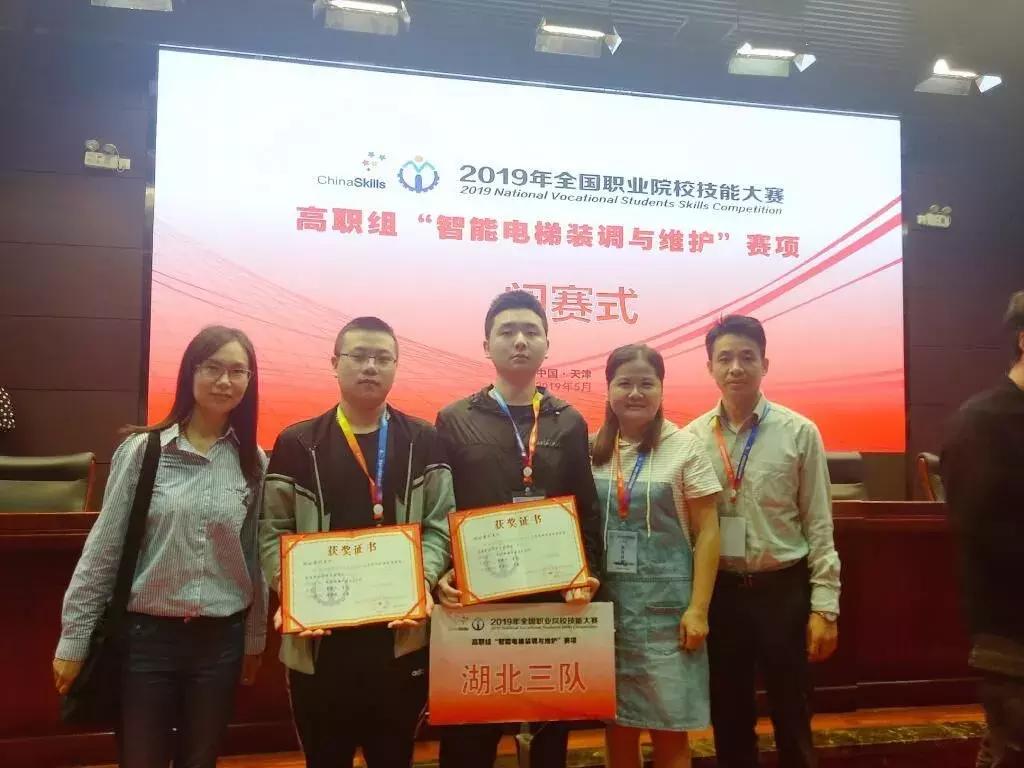 武汉船舶职业技术学院前三名,武汉船舶职业技术学院的实力