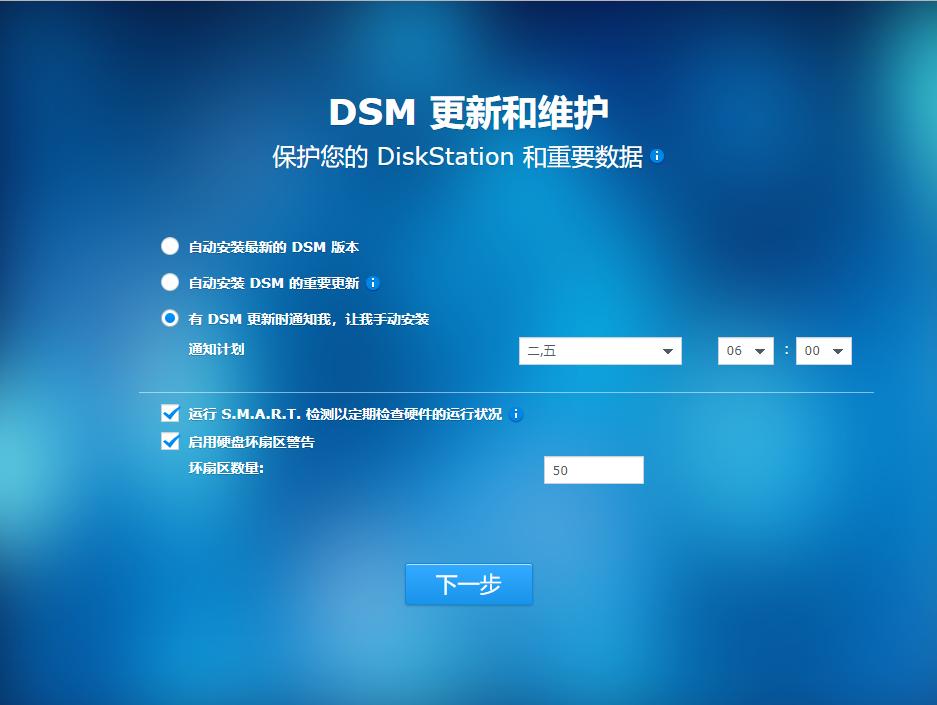 在电脑中如何添加群晖nas服务器,群晖nas存储服务器搭建配置及应用