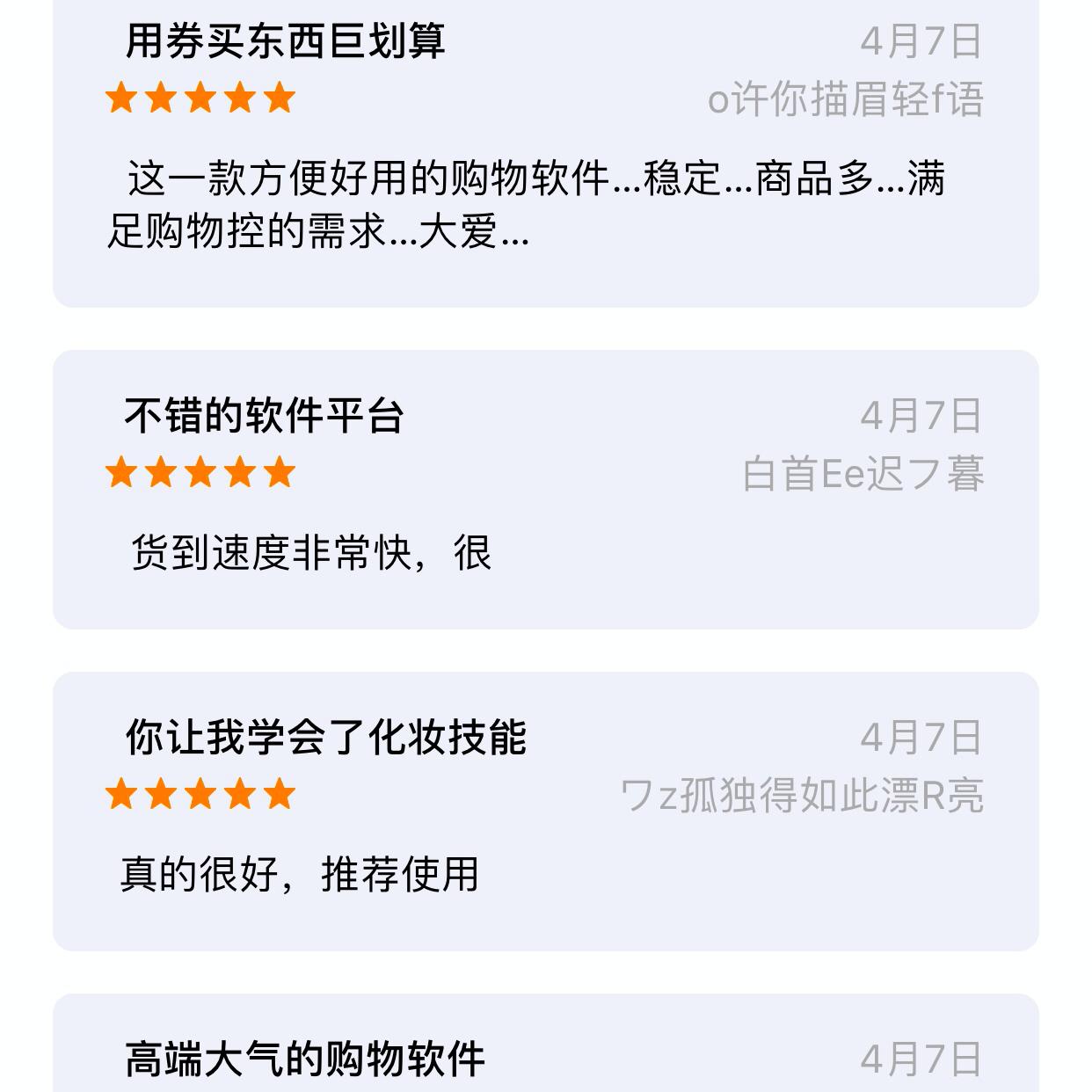 聚美优品退市估值,聚美优品退市了吗