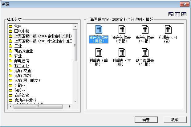如何熟练操作报税软件,好用便捷的报税软件有哪些