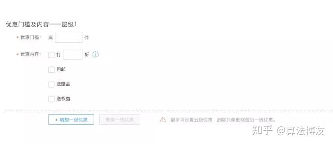 淘宝店铺定价模板在哪里,淘宝店铺耳环定价标准表