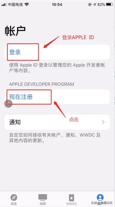苹果开发账号注册流程2022年,苹果手机注册开发者账号有危害吗