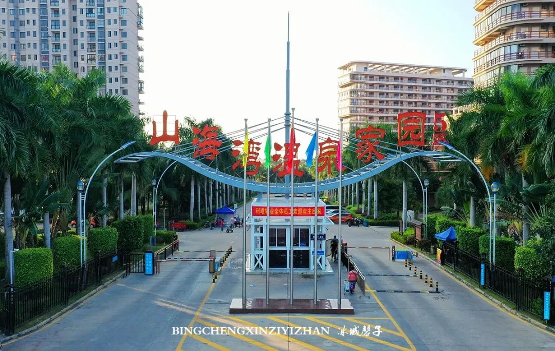 海南乐东九所康养度假村,海南乐东九所康养基地有哪些