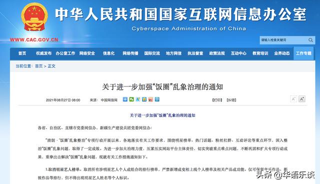 数字专辑预售正售,数字专辑限时售卖