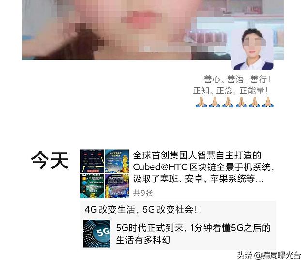 如何避免拉人进微信群聊,微信群聊一共可以加多少人