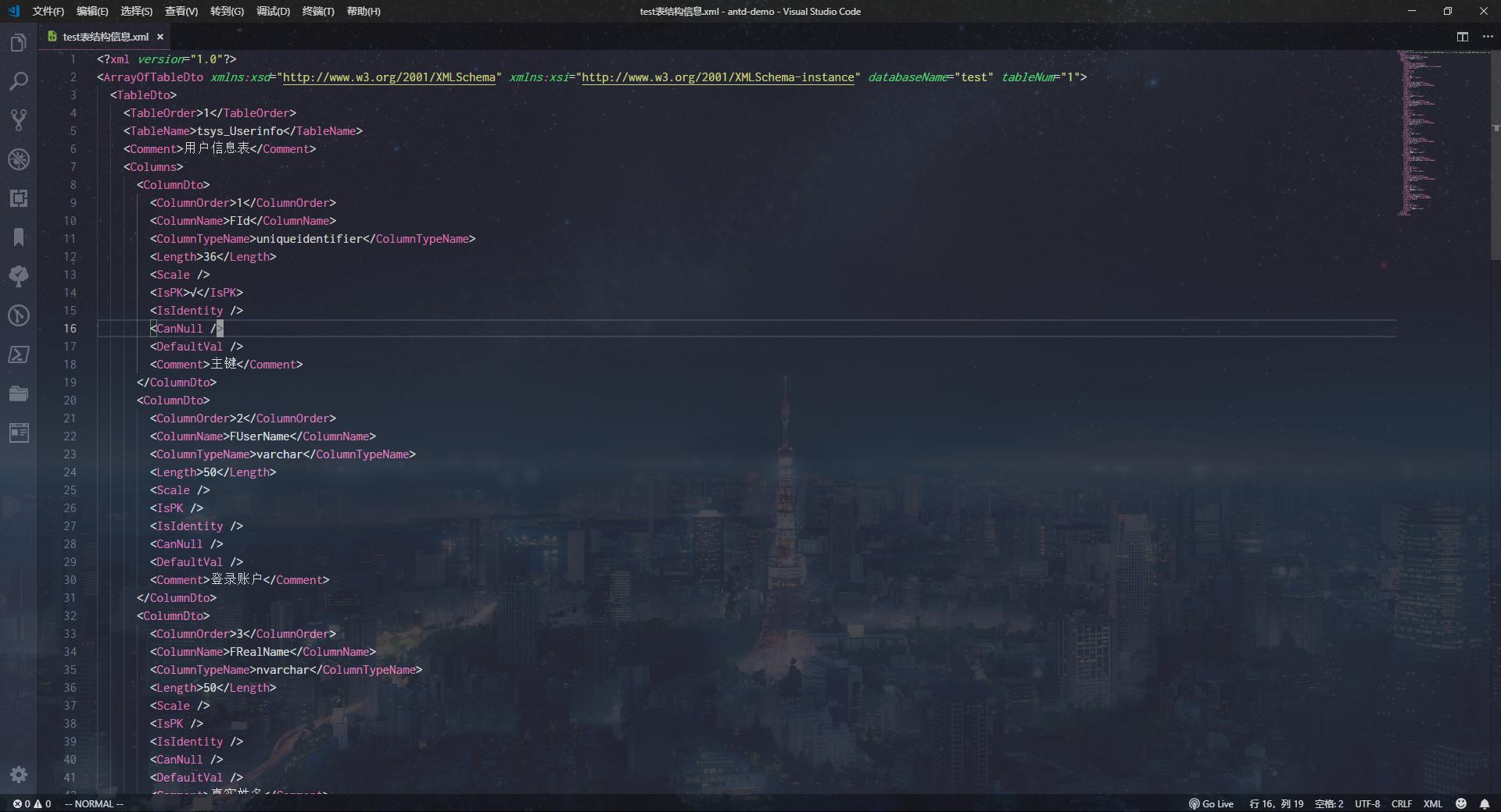 数据库文档生成工具，支持chm、word、pdf、excel、xml