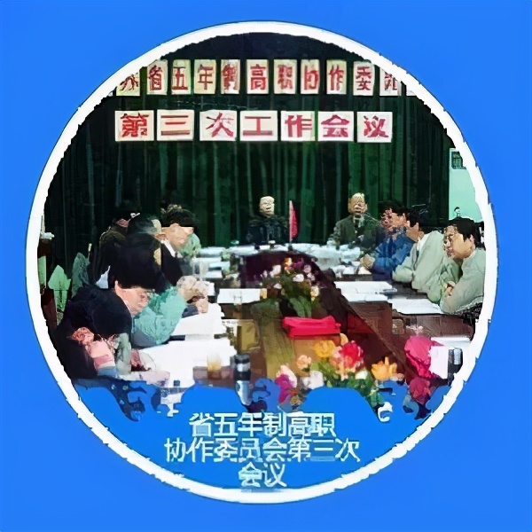 南通新成立的大学,南通三所高校