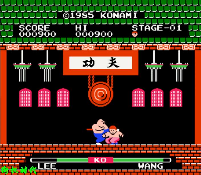 经典fc游戏功夫,童年fc游戏隐藏这么多年的秘密