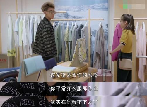 多少人看完这部沙雕剧之后对他路转粉，真实是他最大的标签！