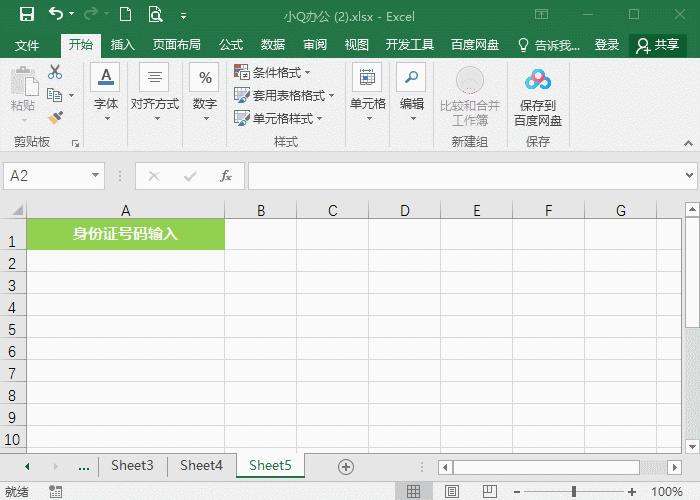 解锁时按ctrlaltdelete反应慢,快捷键ctrl大全