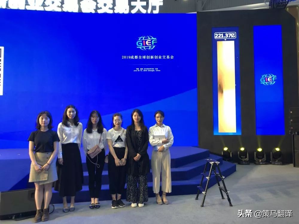 译界大咖，莅临策马翻译（成都），执教寒假口译班