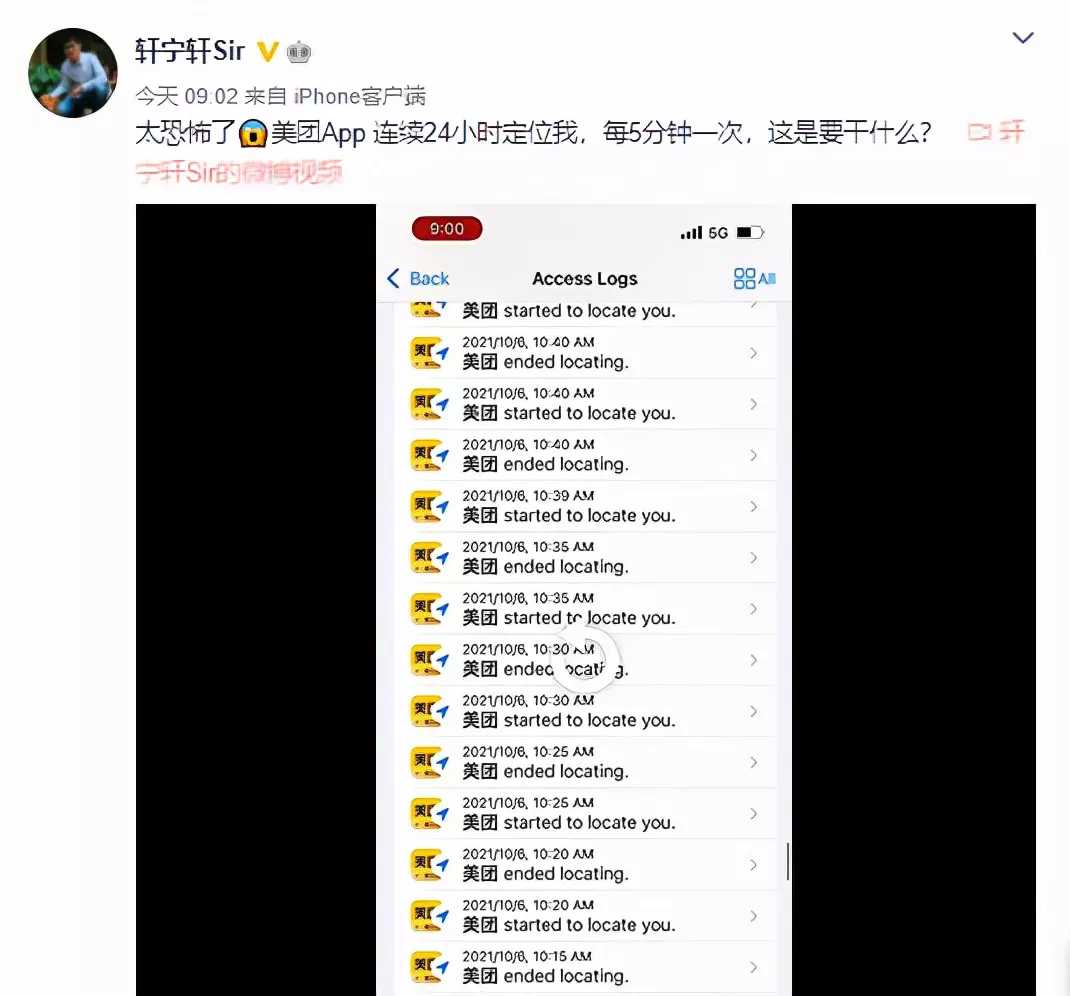 美团会根据你的位置自动定位吗,美团后台为什么会自动已读