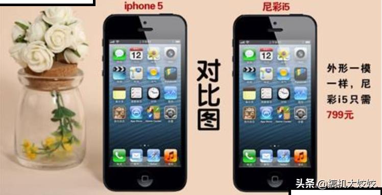 尼彩手机399,尼彩早期手机