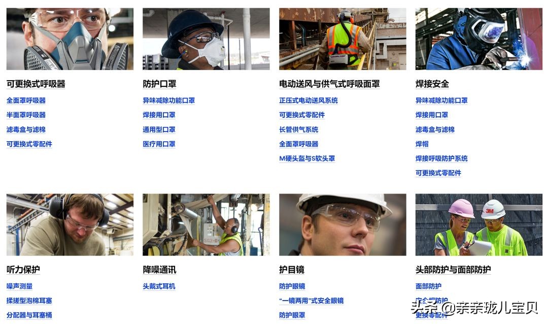 你想象不到的公司,3m究竟是家什么样的公司