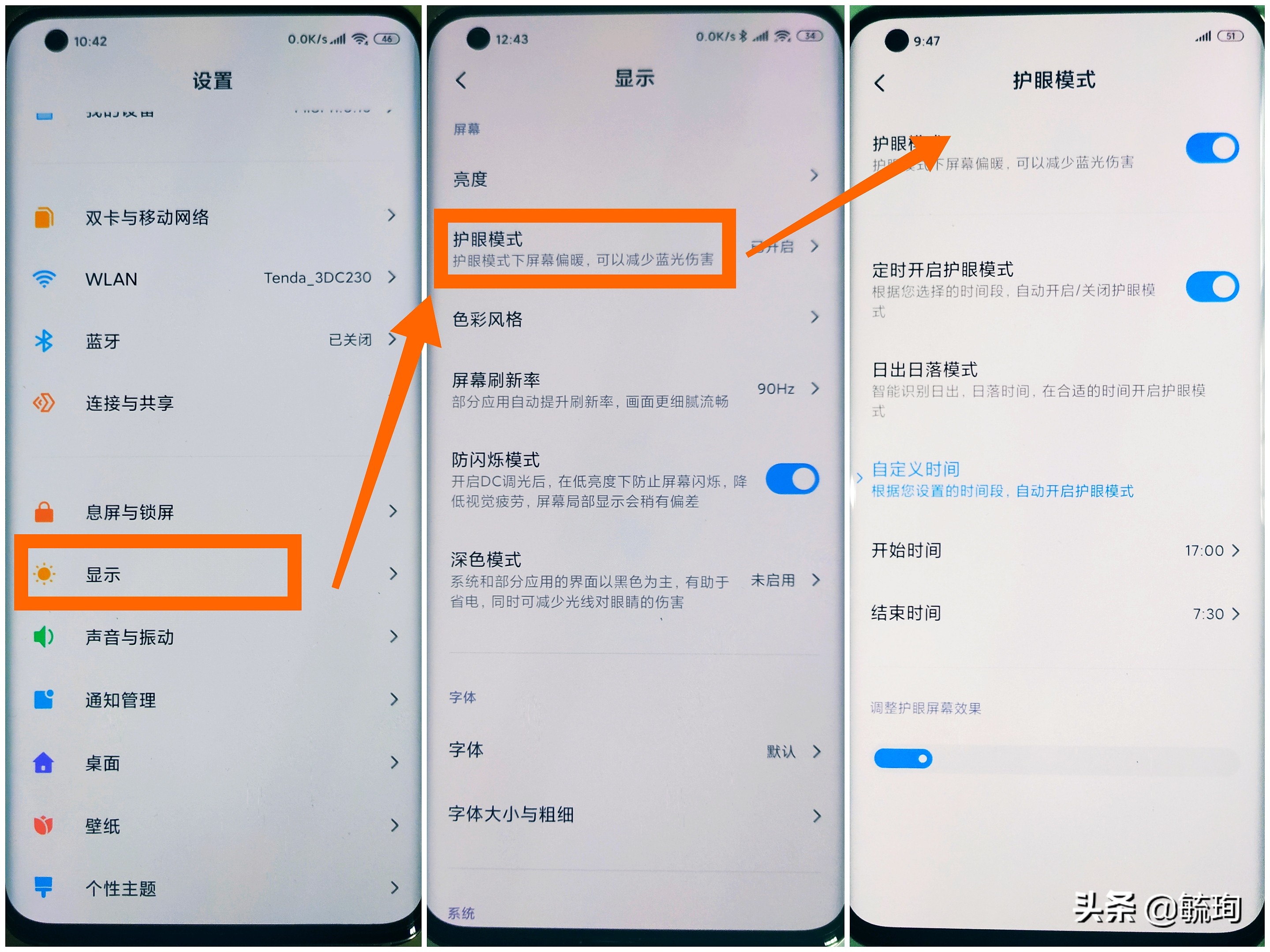 小米10smiui12.5.1有啥功能,miui12新功能有哪些