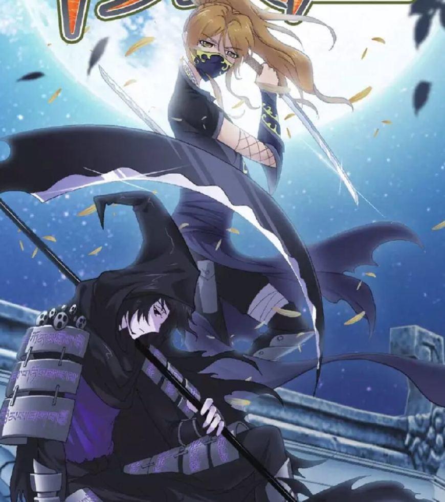 凡人修仙传轮回殿主,凡人修仙传仙界篇轮回殿主是谁