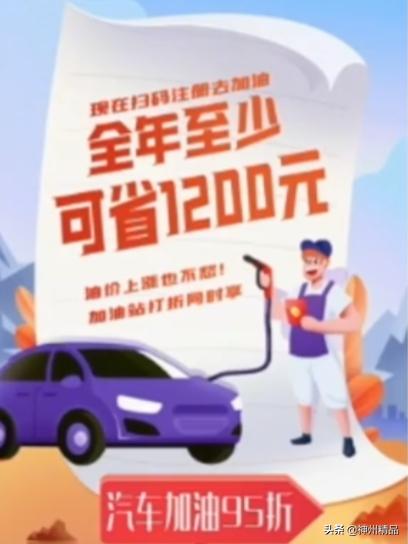 管道收益项目推荐,管道创业