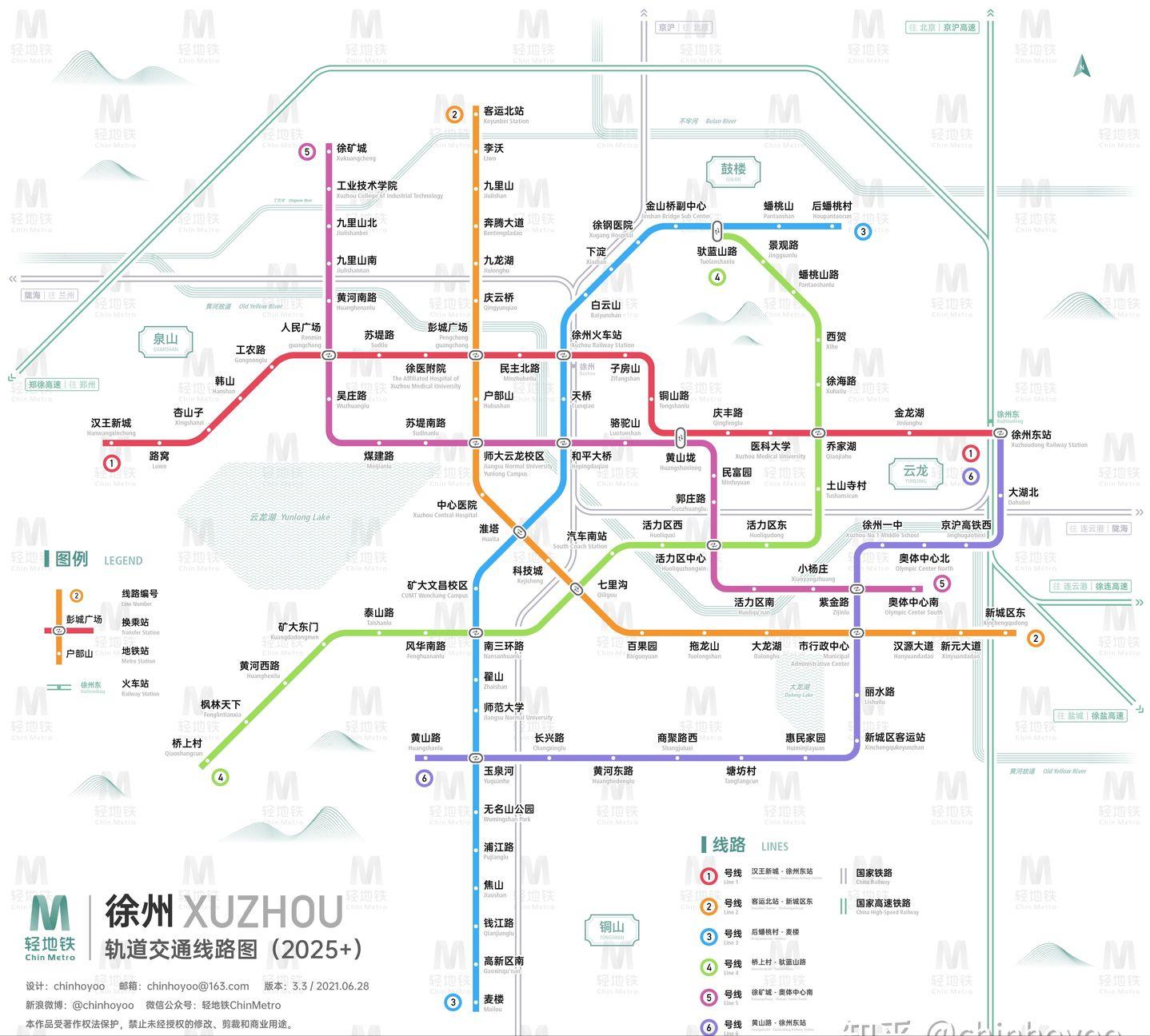 徐州地铁横跨三省,徐州楼市动态11条地铁线