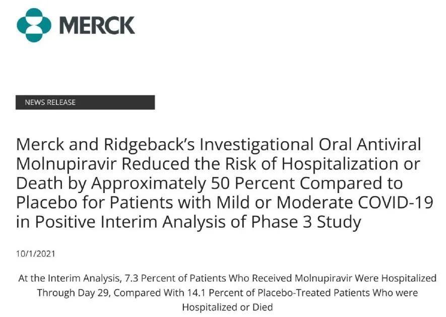 新冠国内特效药,新冠有效药最新消息