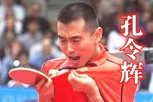 国乒拥抱时刻,王楠张怡宁马龙刘国梁