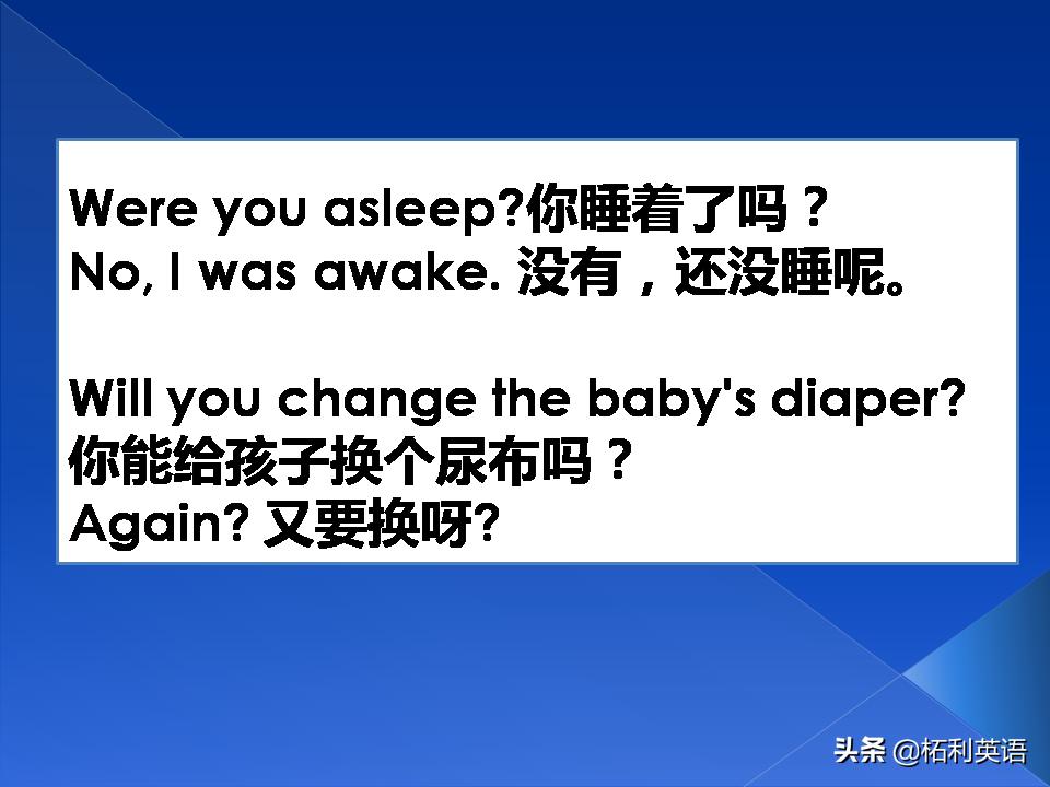 每天读十遍的英语口语,10天突破100句经典英语口语