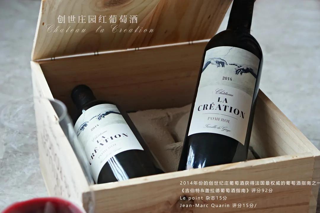 中喜酒业有限公司,中喜酒业红酒