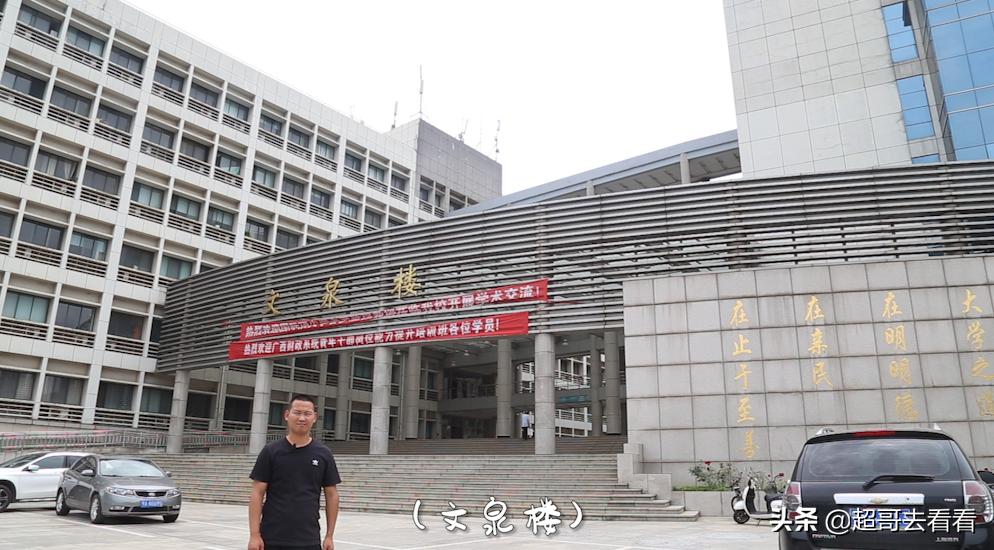 有网友称，它是中国最好的政法和财经类大学，你同意吗？