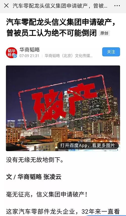 信义刹车片还在生产吗,信义刹车片出名不