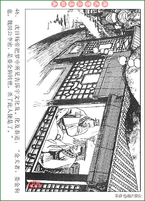 瀚大黎众连环画说唐,瀚大黎众连环画西游记全集