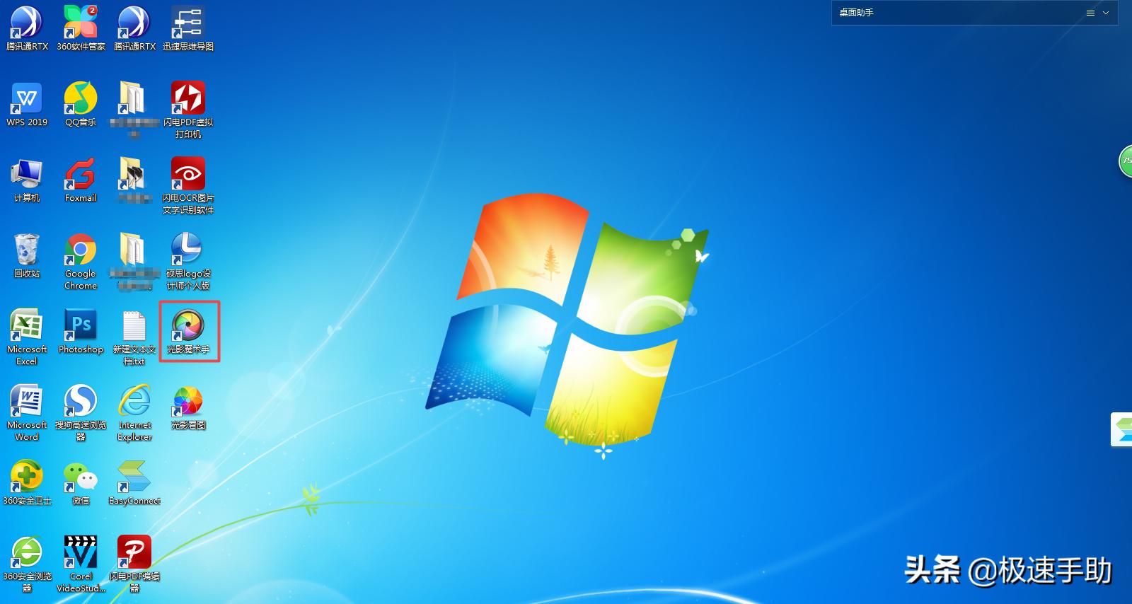 光影魔术手排版和尺寸大小,光影魔术手批量处理图片大小