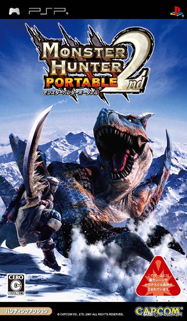 怪物猎人历代独占怪物,怪物猎人历代