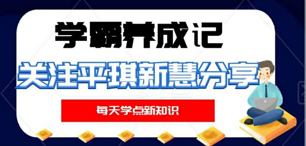 人教版语文下册词语表,六年级部编本语文下全册词语