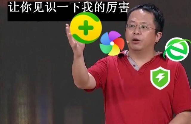 360安全卫士用户数量,360安全卫士用户量
