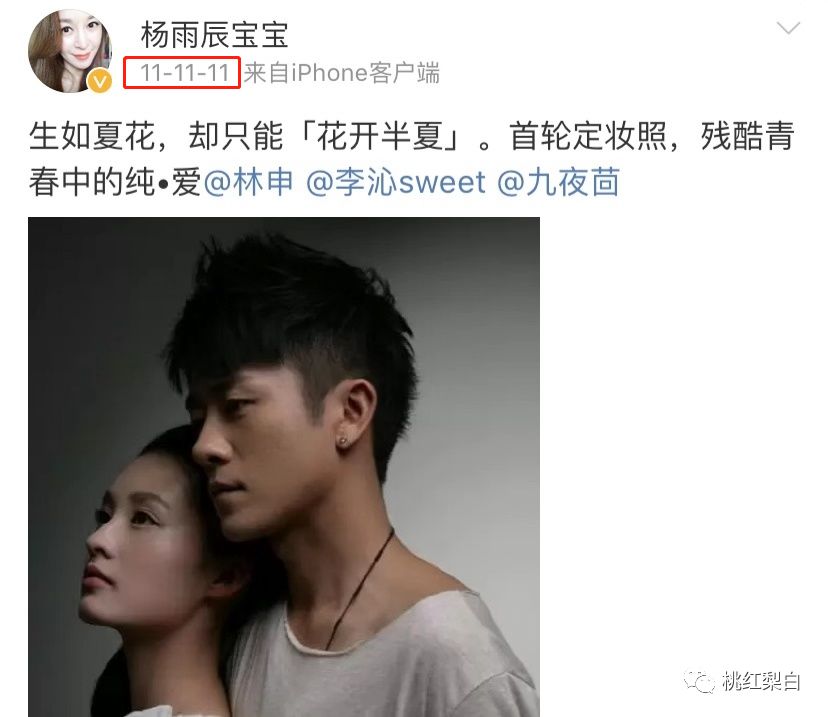 蒋梦婕李沁跳舞梦回红楼,蒋梦婕杨幂李沁红楼梦