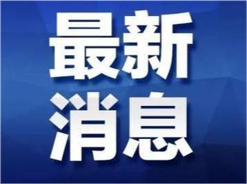 山东曹县今年高考怎么样,曹县一中2021高考成绩名单