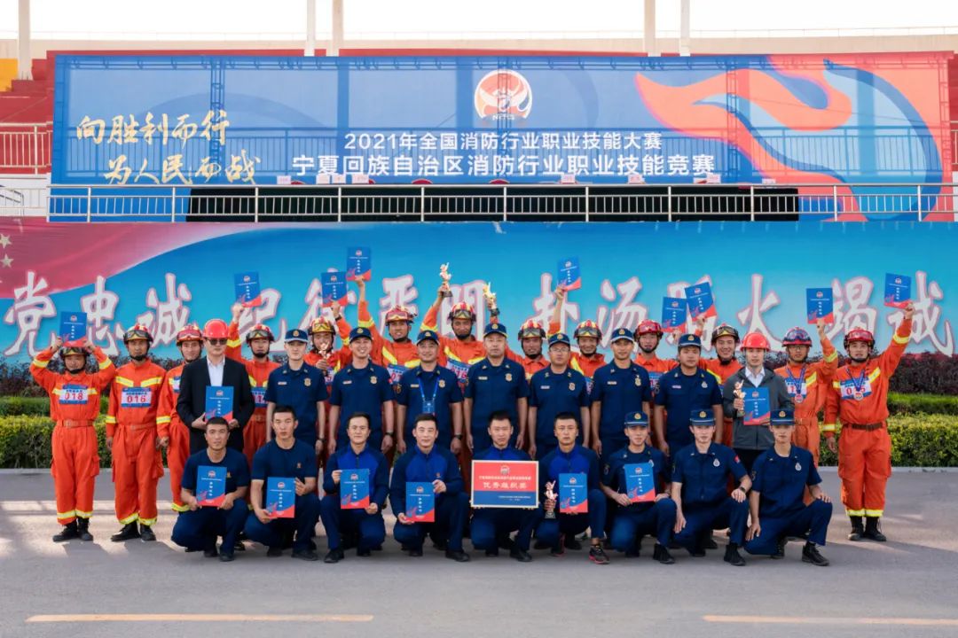 消防业务技能比武竞赛项目,消防火焰蓝杯比武竞赛勇夺第一