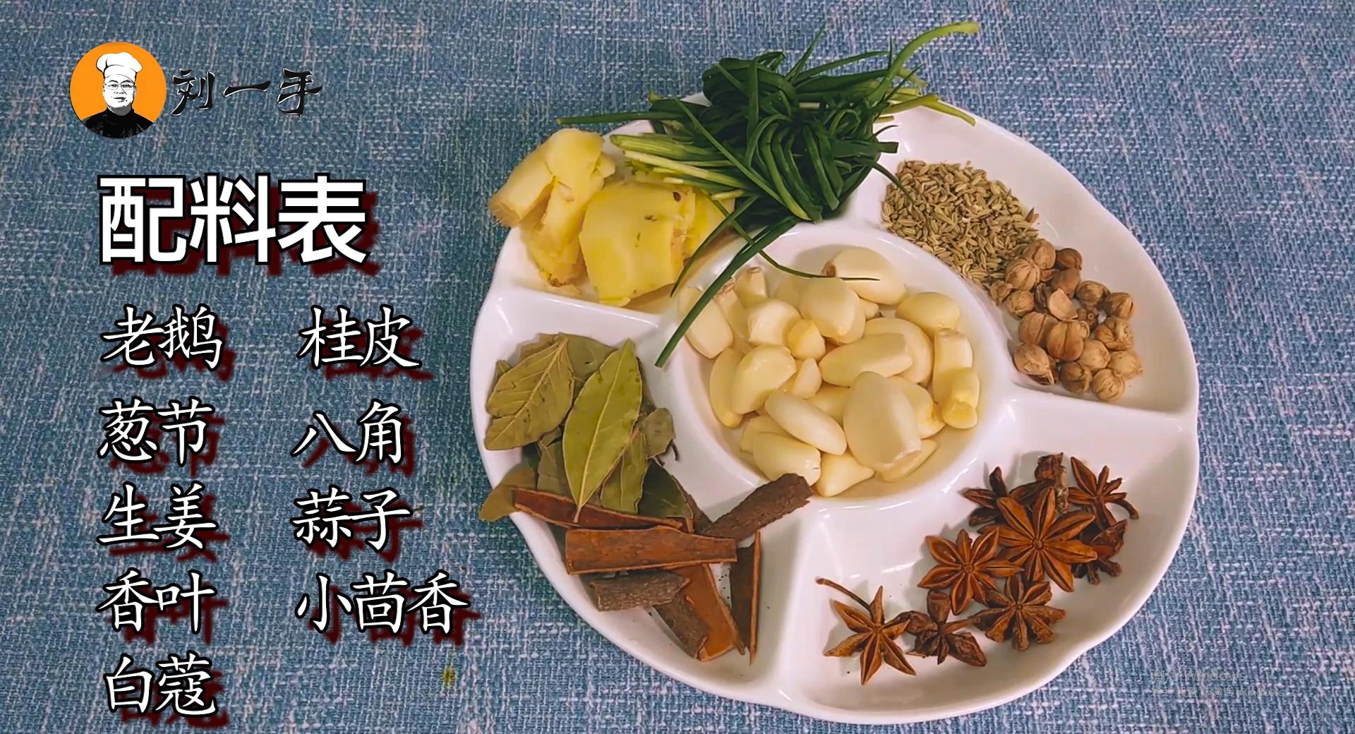 潮式卤水鹅的做法与配料用量,卤老鹅怎样才能入味