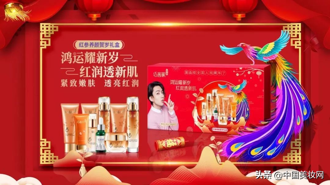 距离新年还有76天倒计时,距离新年还有79天倒计时