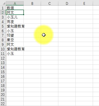 70个Excel实用技巧，附全套64集Excel基础教程+最全入门自学材料