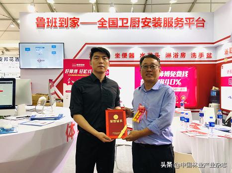 鲁班到家服务中心,鲁班到家工程服务商