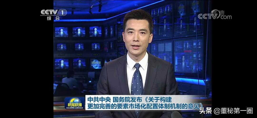 有关股票的最新重要政策,股票重磅文件